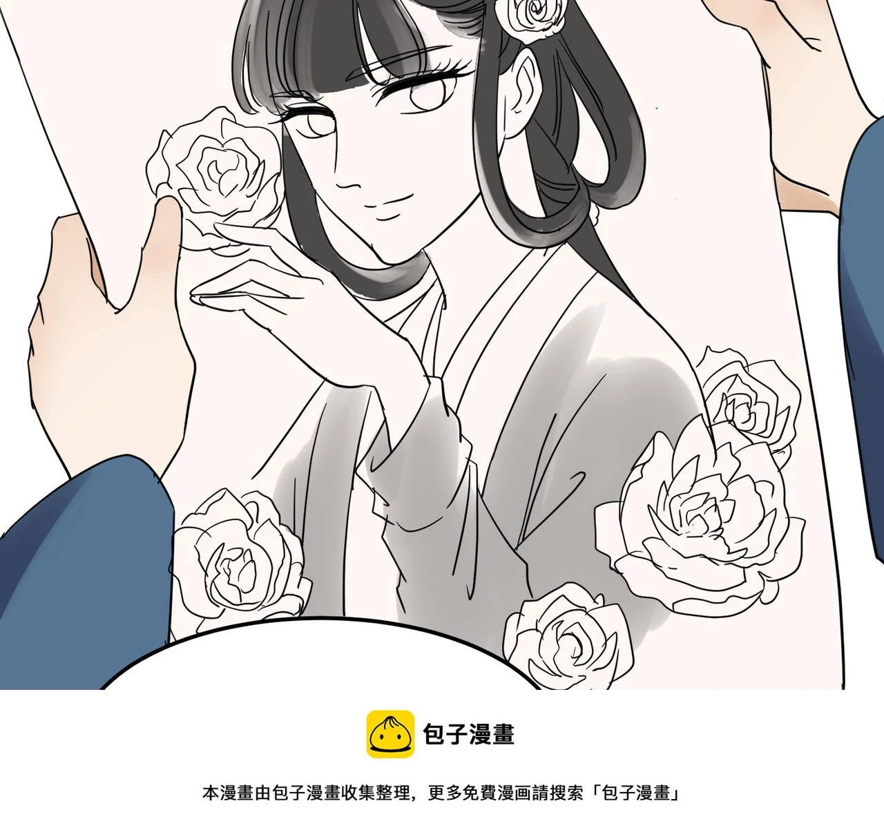 第13话 发生了啥？99