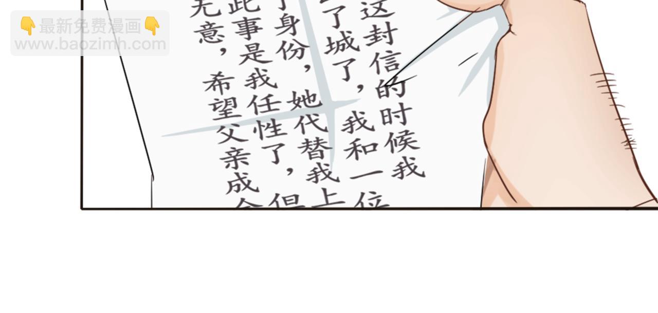 第1话 抢婚122