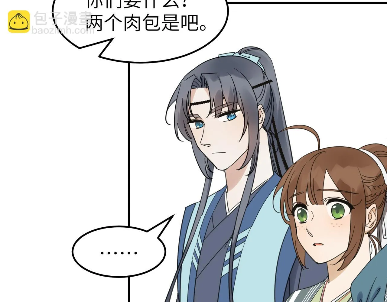 第16话 小姐出现了！20