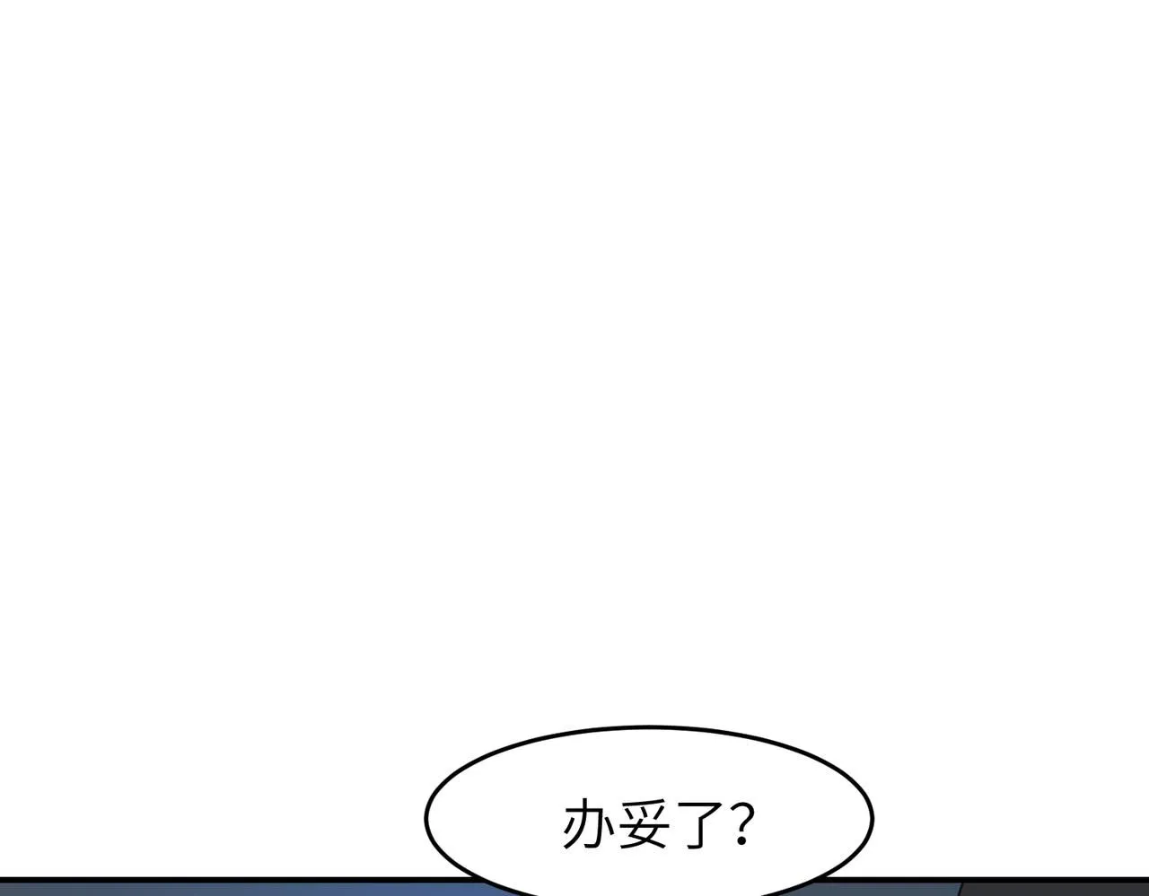 第24话 夜游（下）92