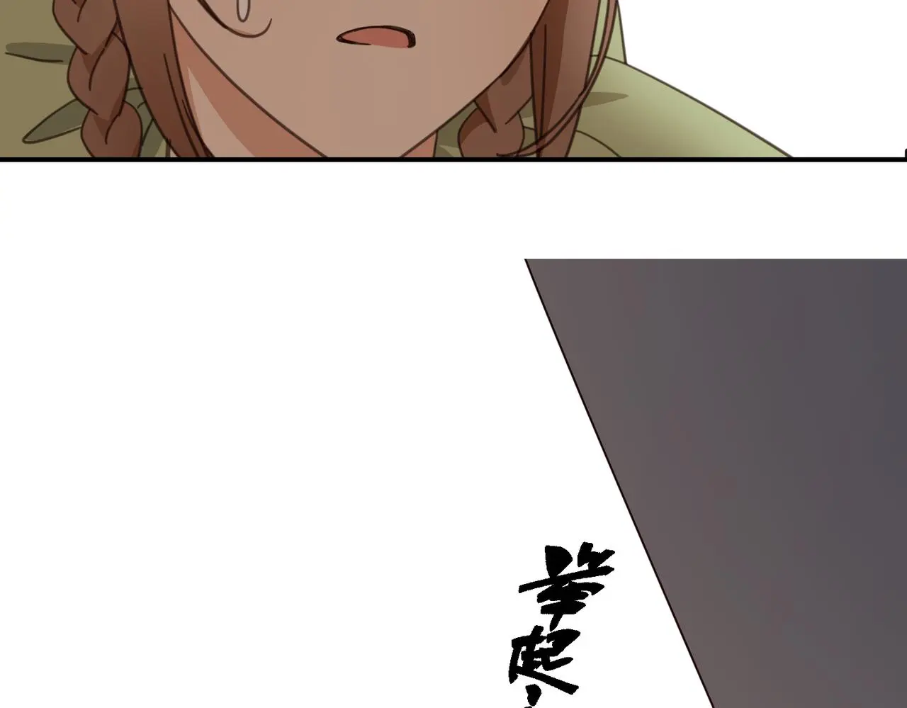 第29话 季无淳出场！104