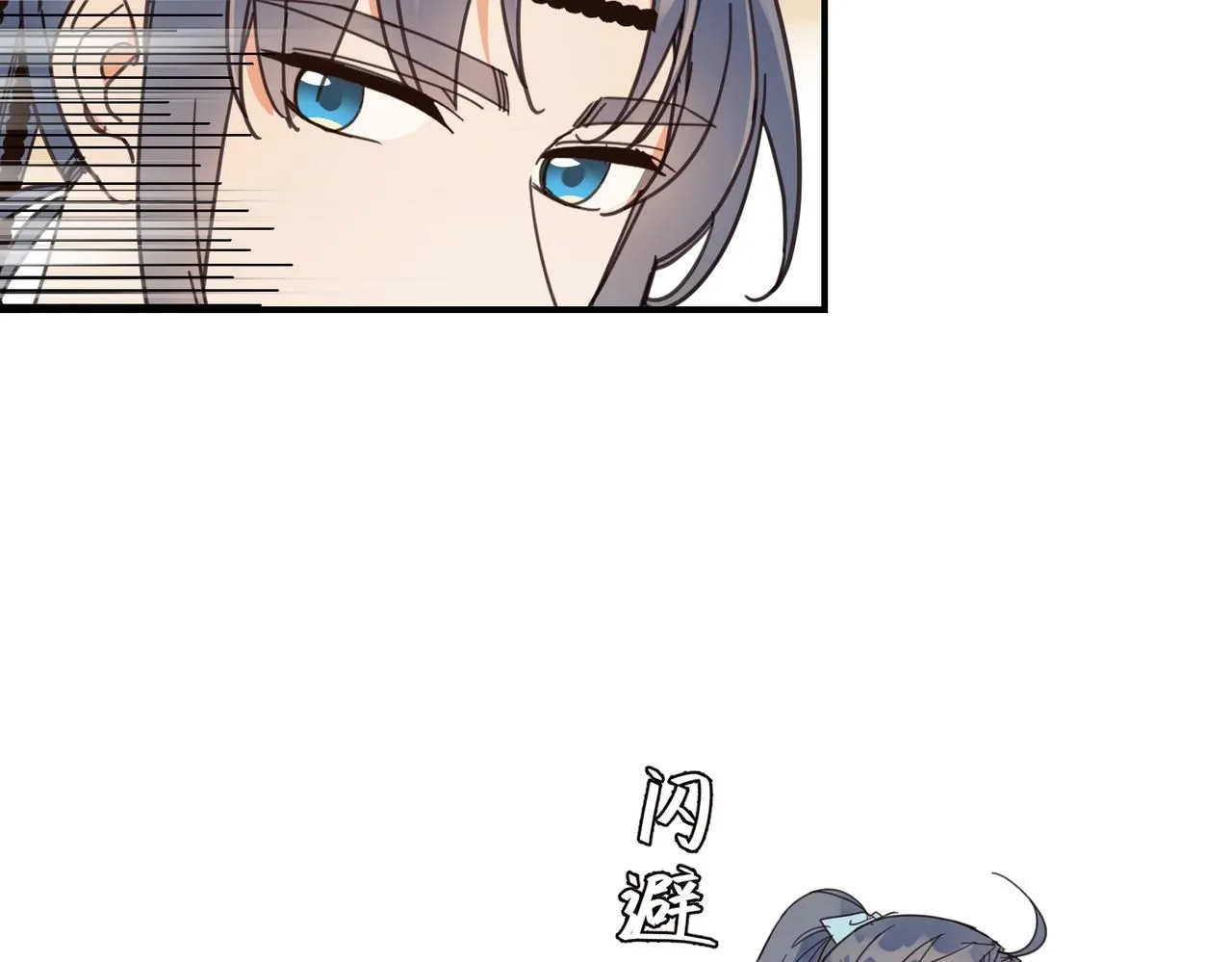 第26话 我有你哥哥的消息了78