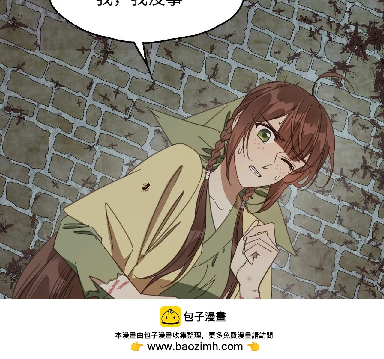 第39话 虫室149