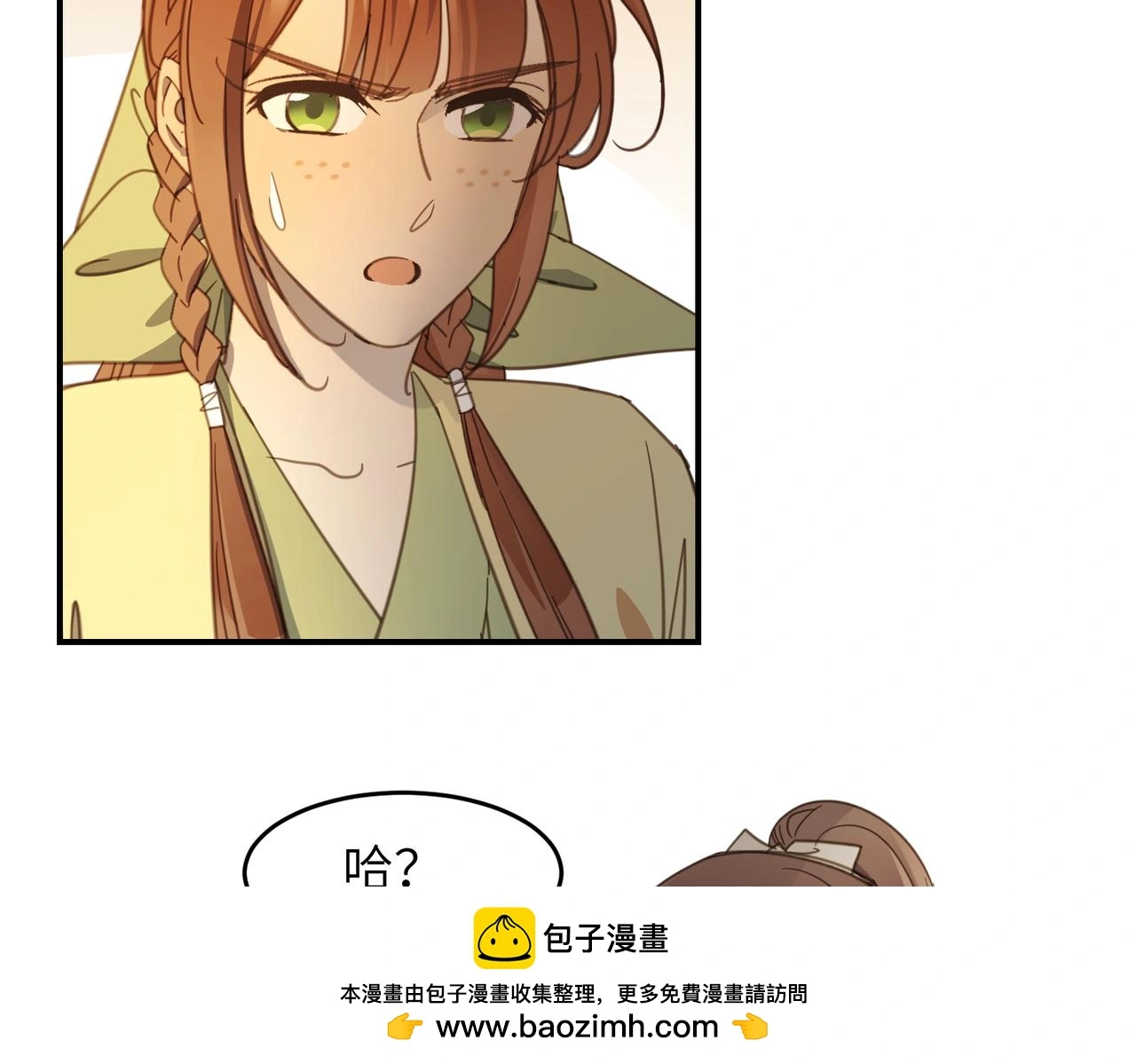 第34话 隐藏与试探99