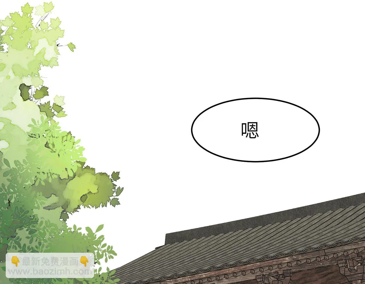 第43话 新的约定14