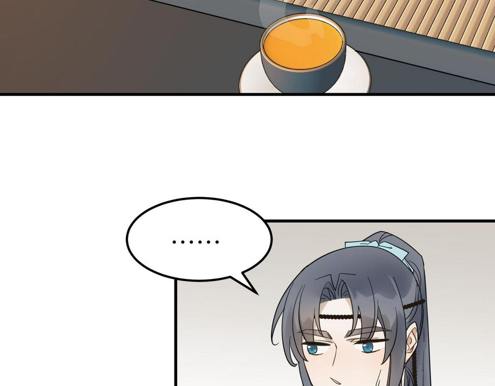 第15话 季无淳39