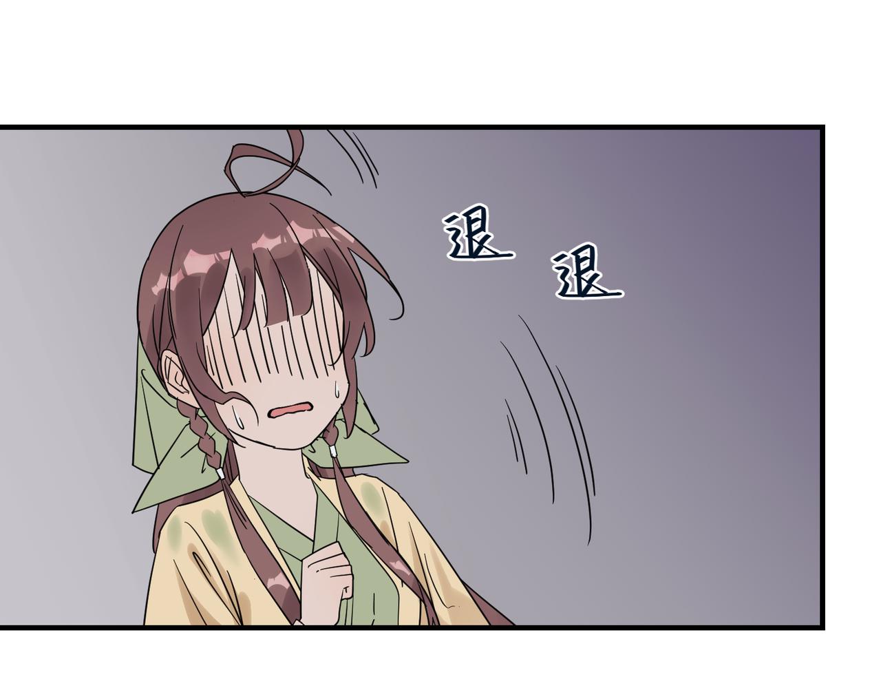 第9话 凶宅（中）31