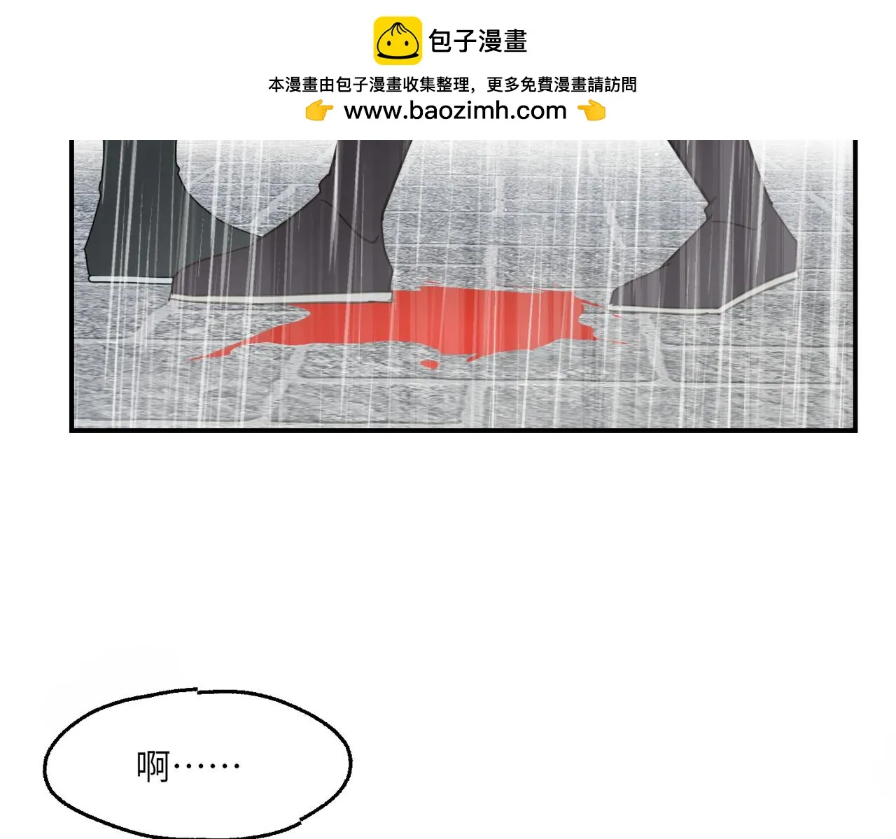 第44话 尾声62