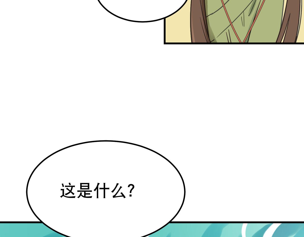 第4话 中埋伏啦！10