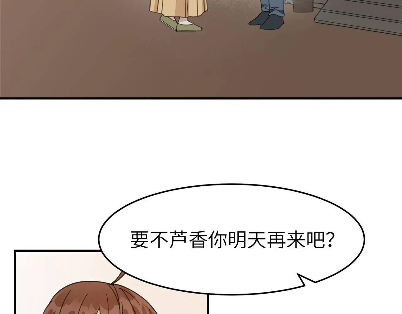 第30话 预备67