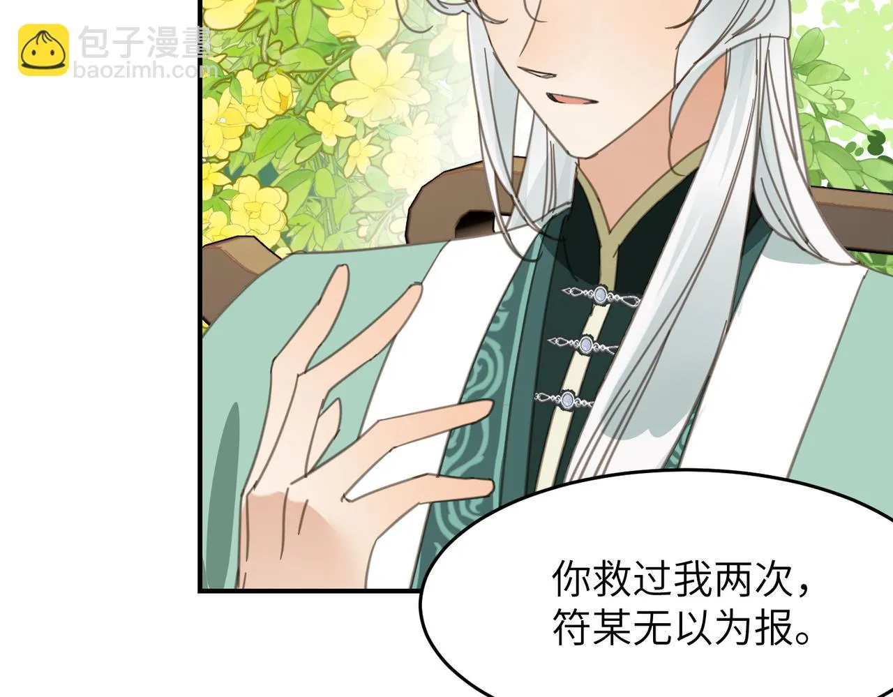 第44话 尾声172