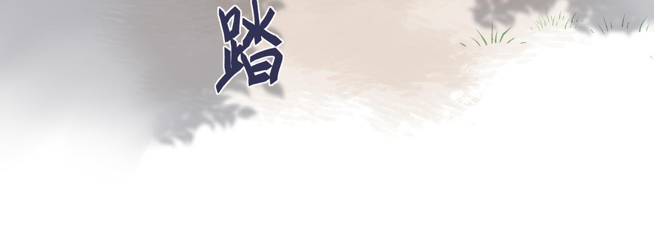 第11话 在路上55