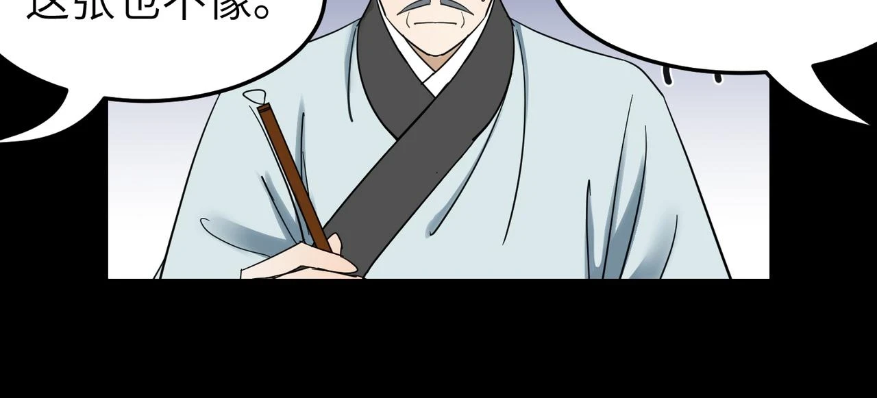 第13话 发生了啥？93