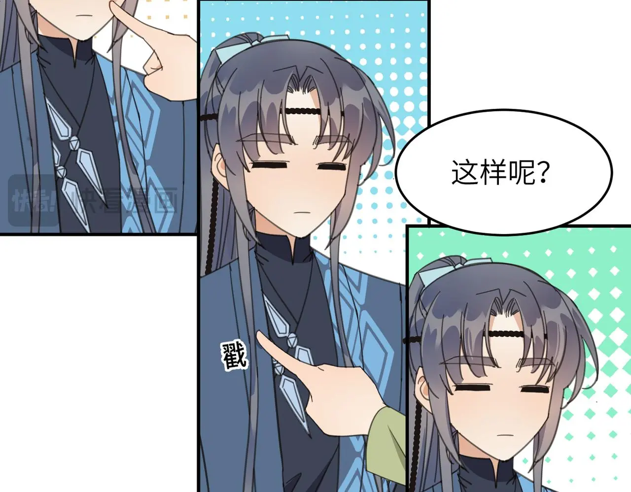 第33话 搜捕110