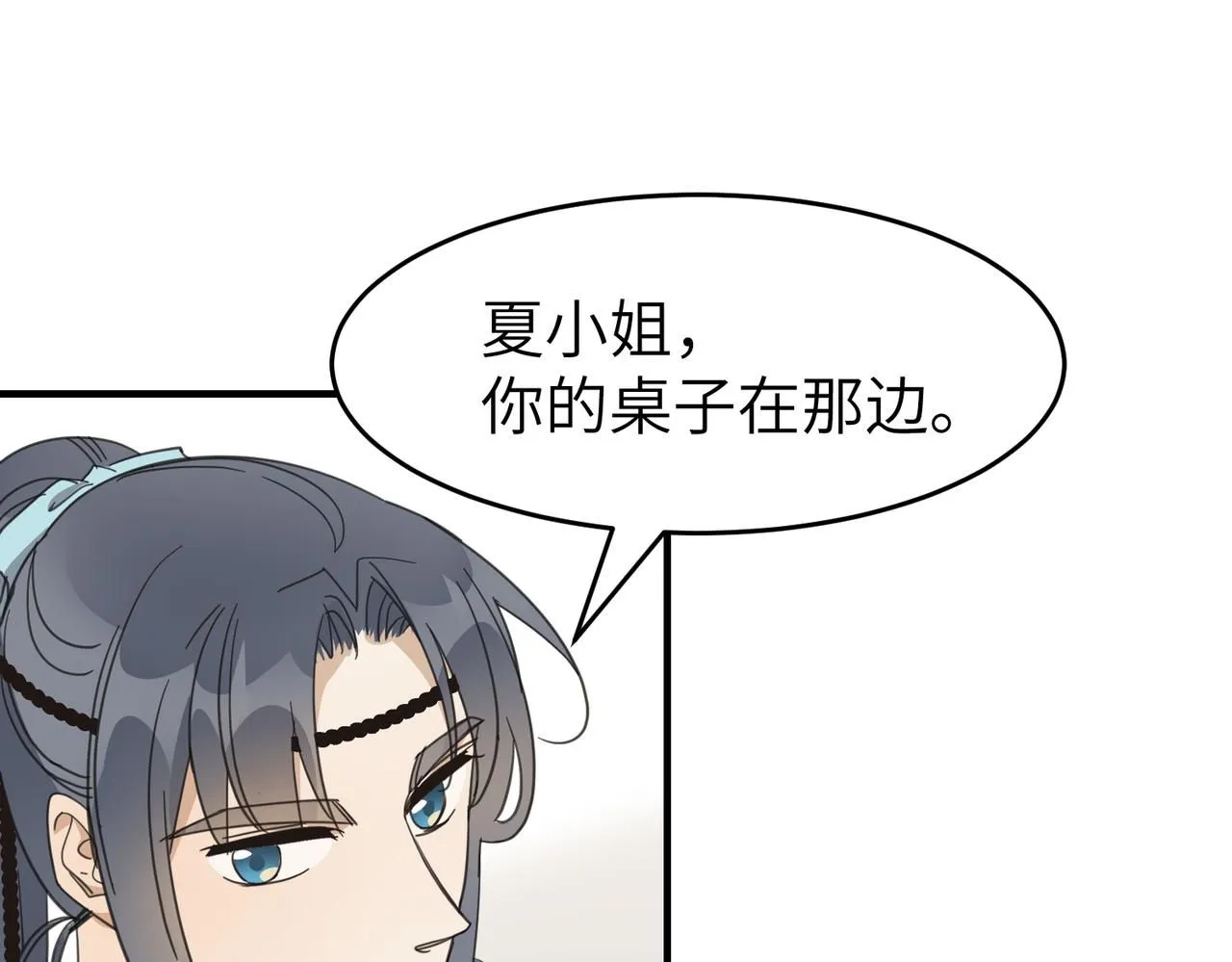 第十九话 武林大会15