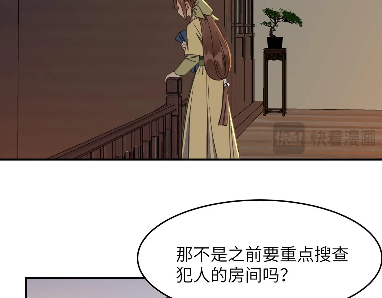第34话 隐藏与试探10