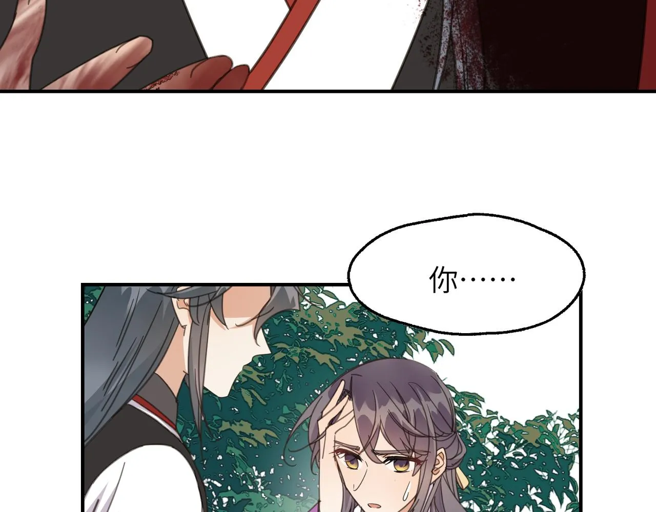 第41话 破局132
