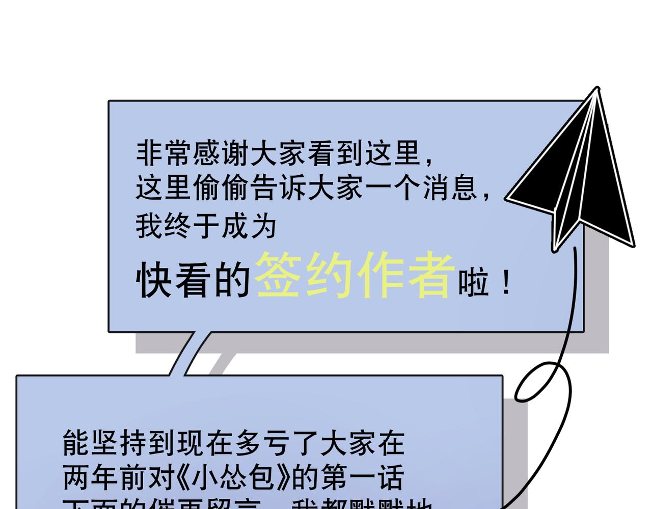 第5话 干脆投诚好了99
