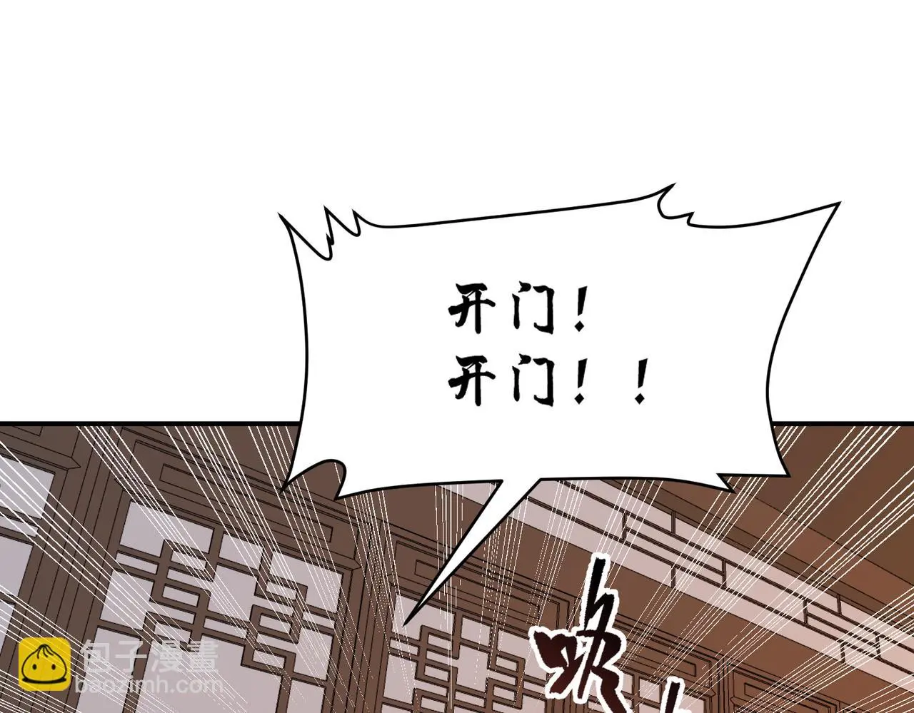 第33话 搜捕58