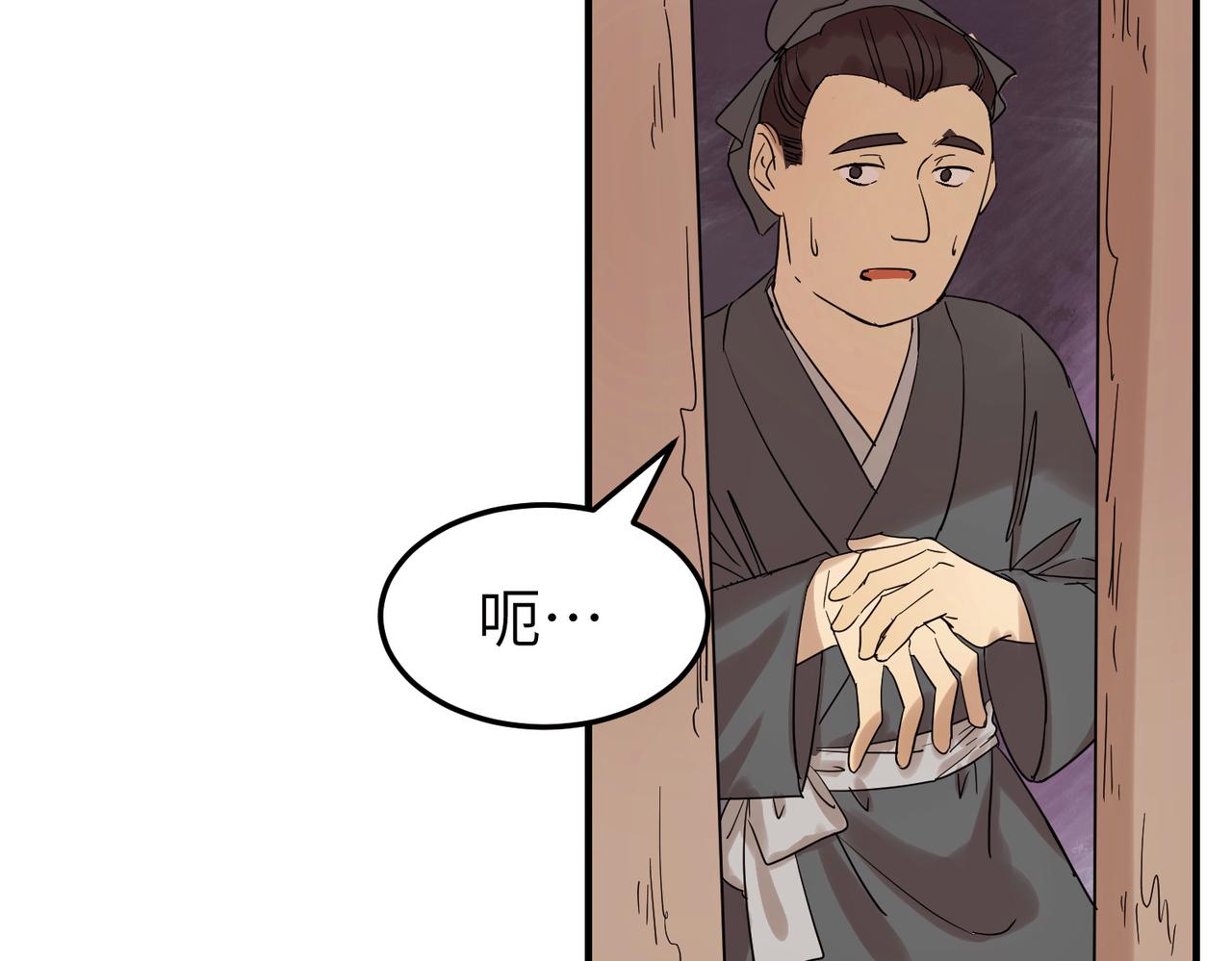 第6话 公子，我们逃跑吧？！105