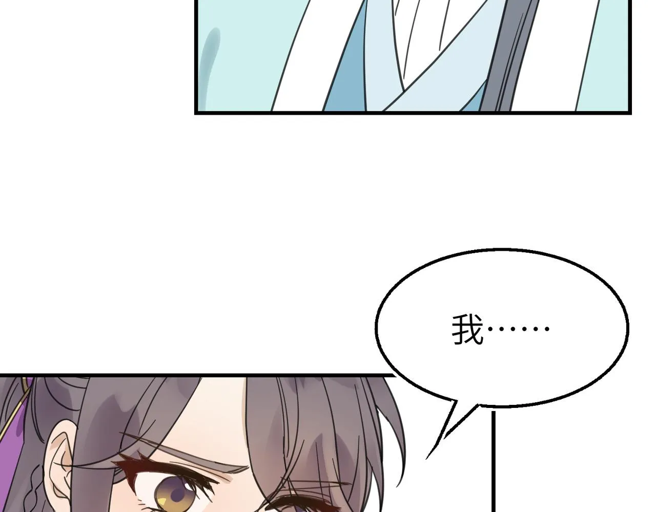第17话 条件90