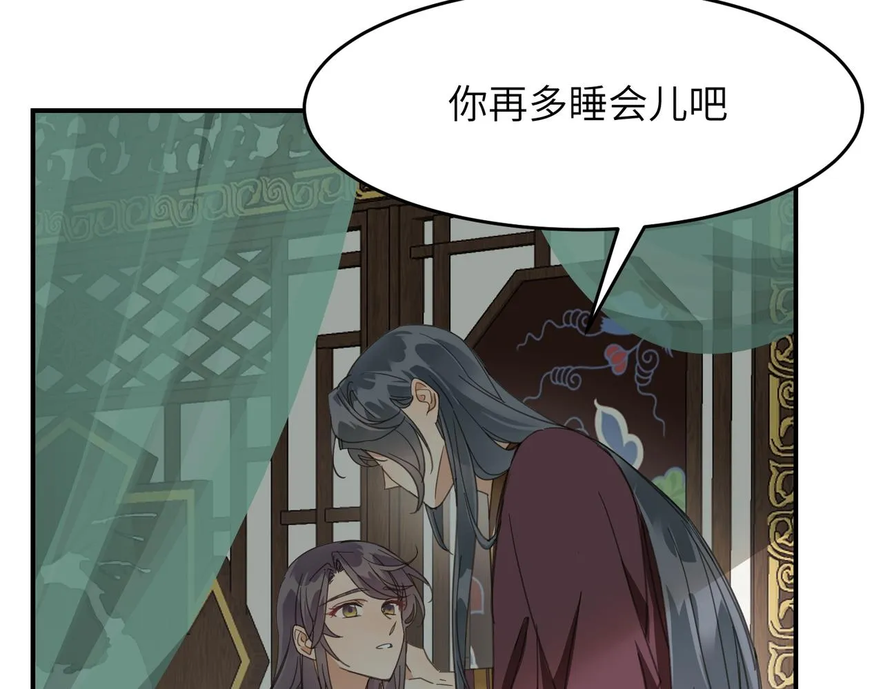 第43话 新的约定128