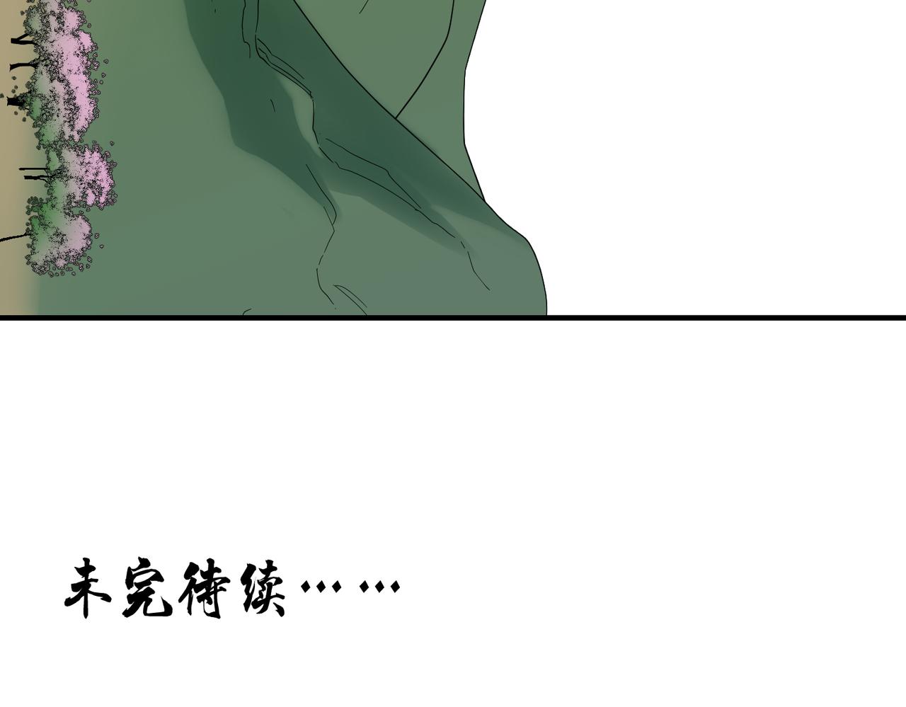 第10话 凶宅（下）99