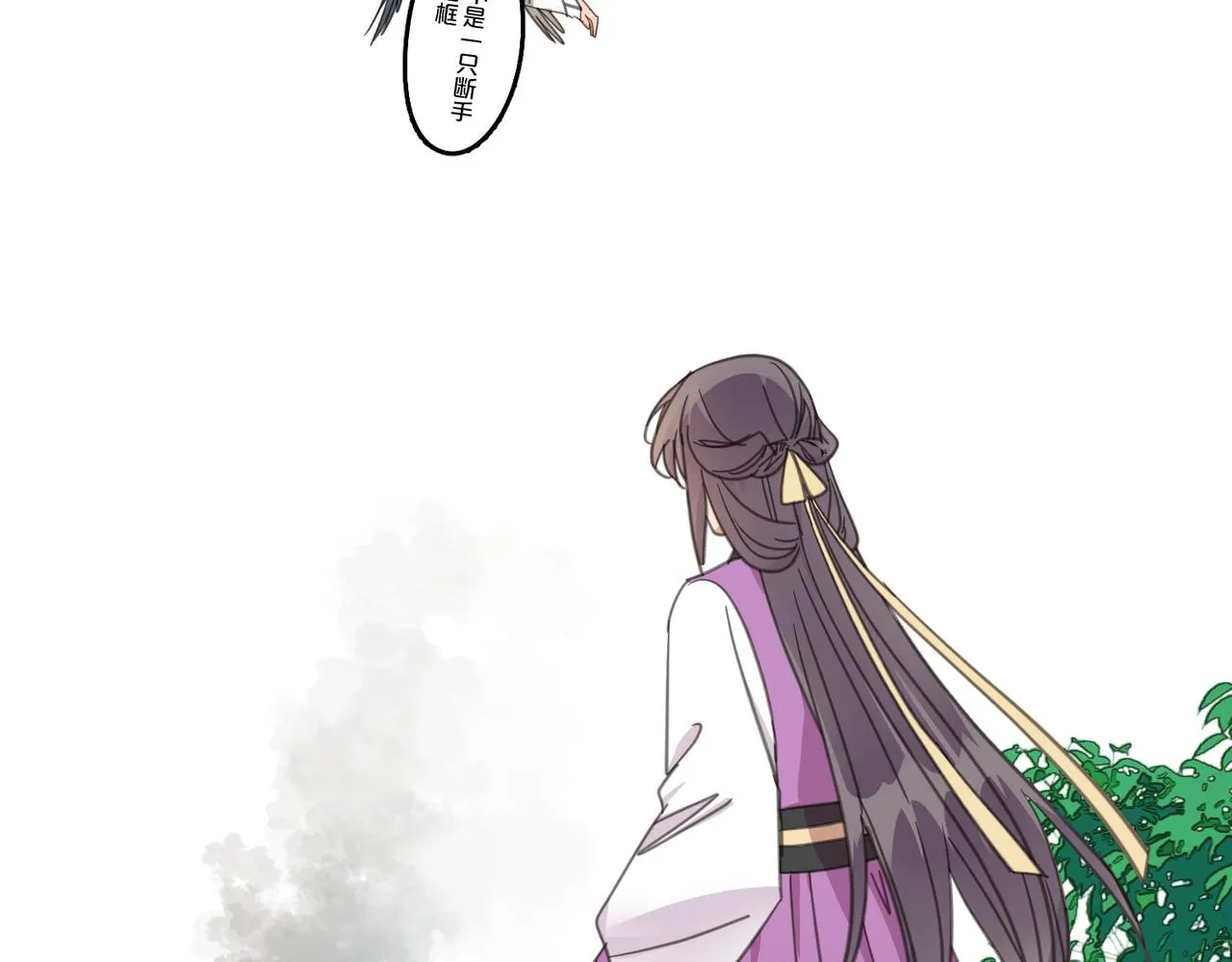 第41话 破局103