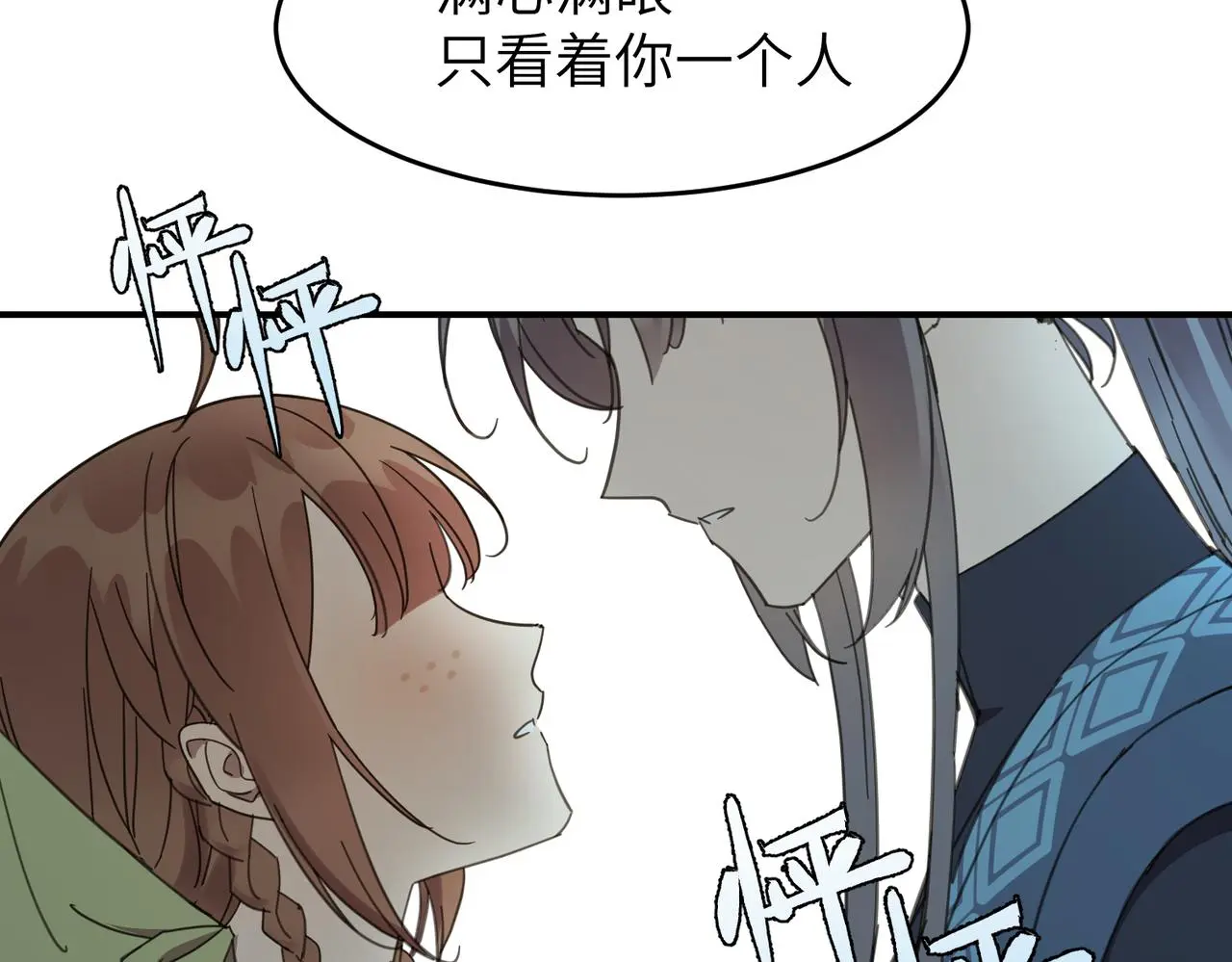 第28话 爹，娘，我回来了115