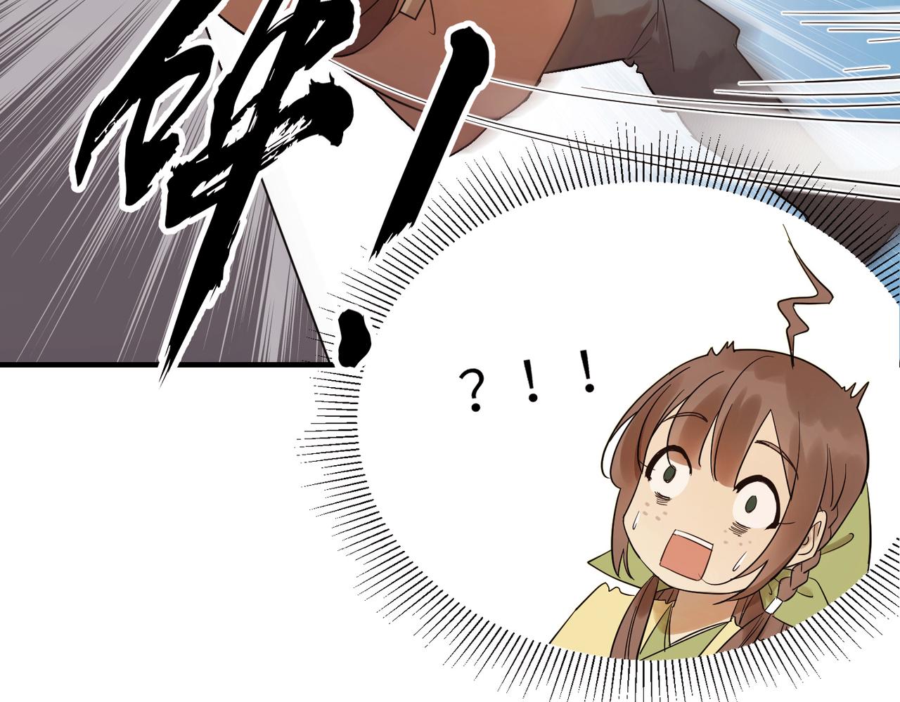 第6话 公子，我们逃跑吧？！91