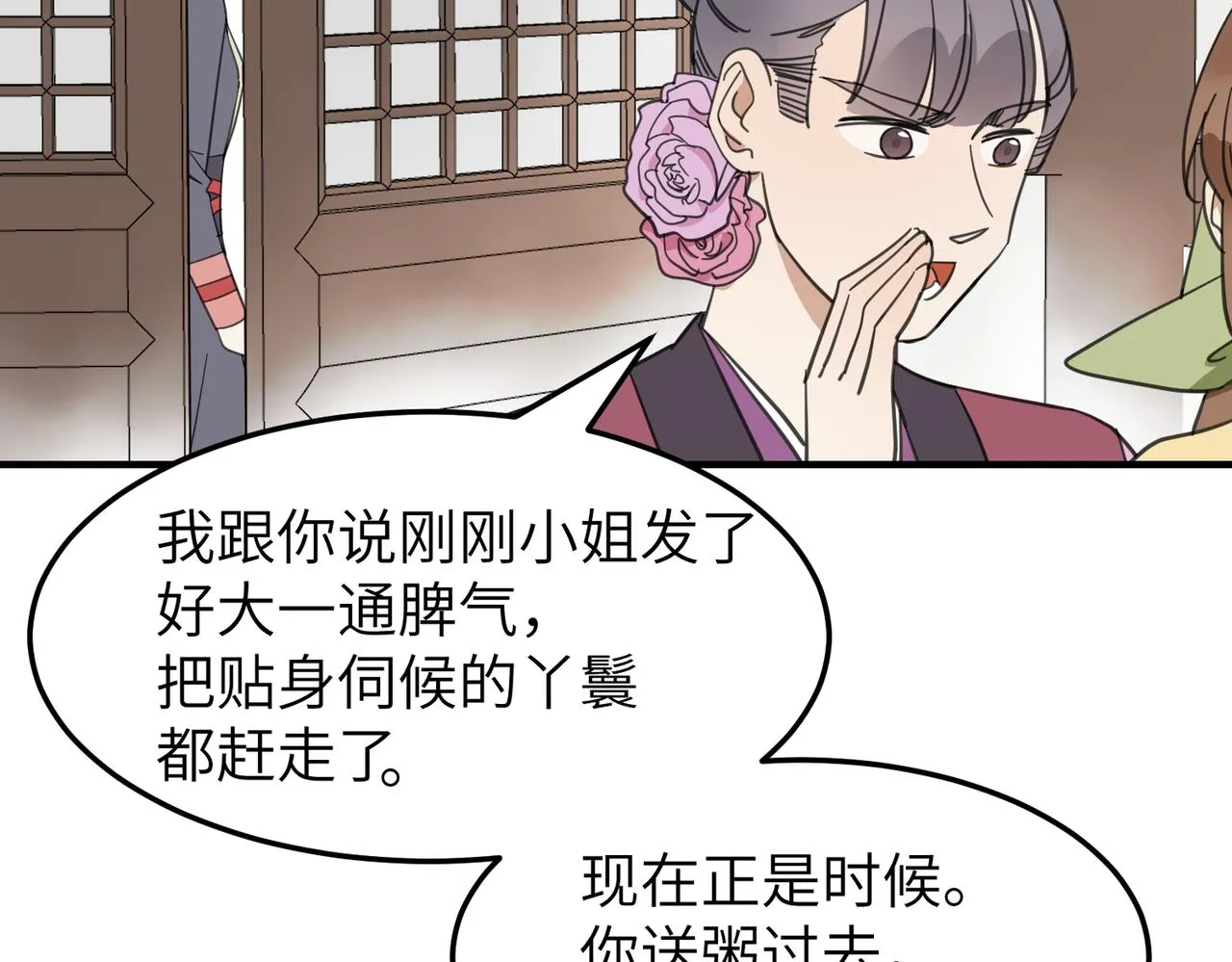 番外 在婚礼那天发生的事（下）71