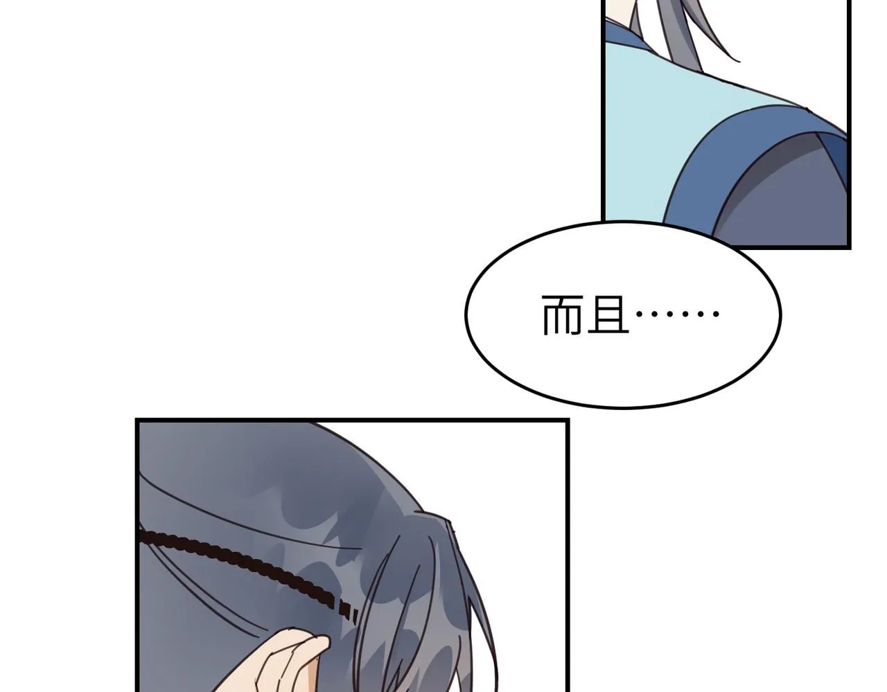 第21话 试探64