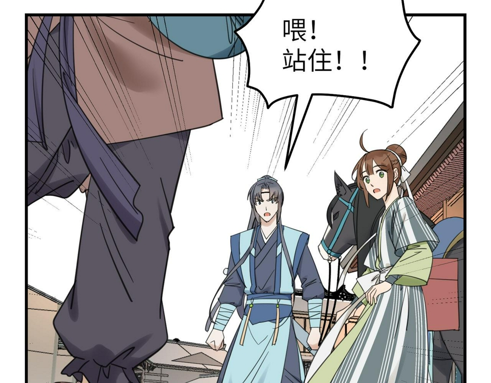 第16话 小姐出现了！35