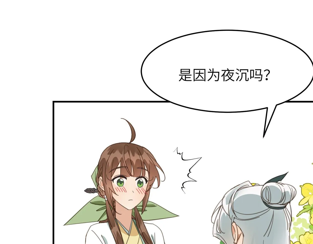 第44话 尾声191