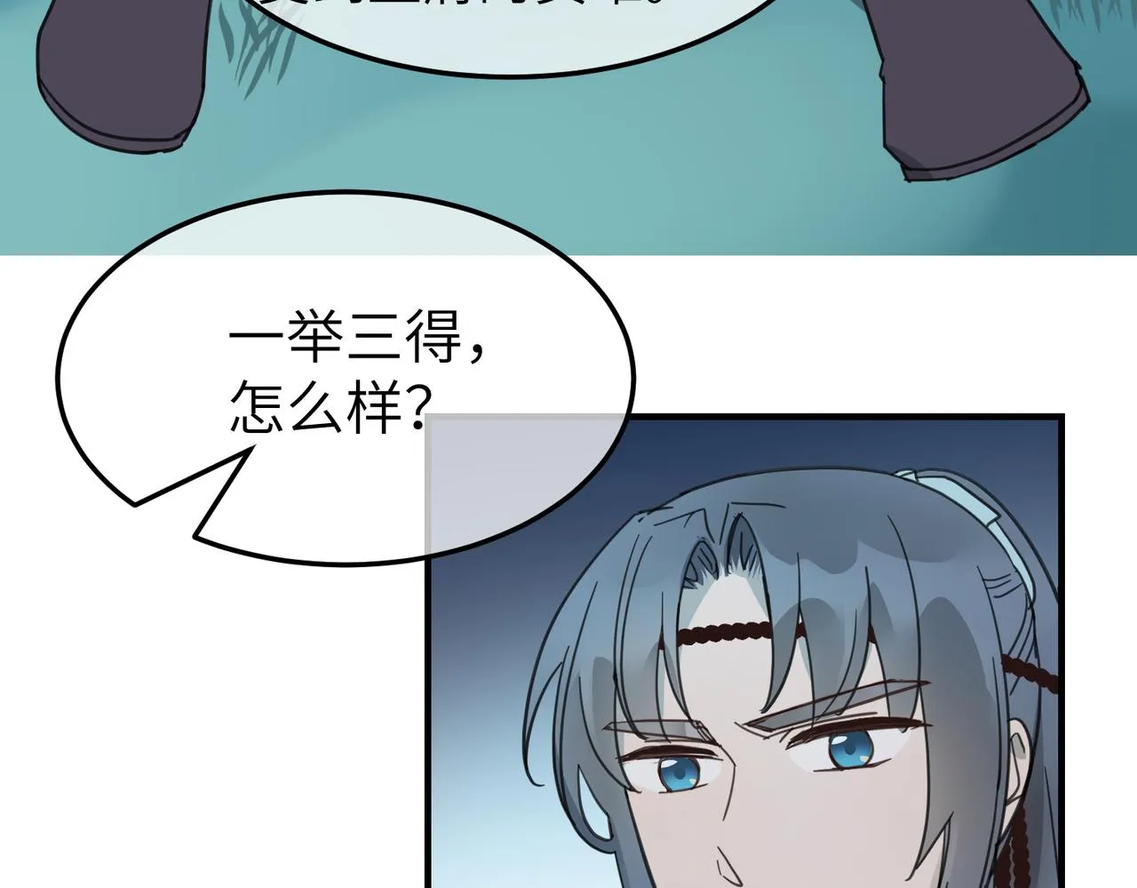 番外 在婚礼那天发生的事（下）40
