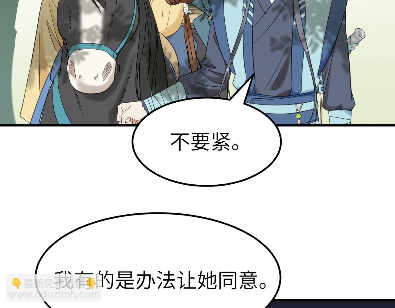 第11话 在路上60