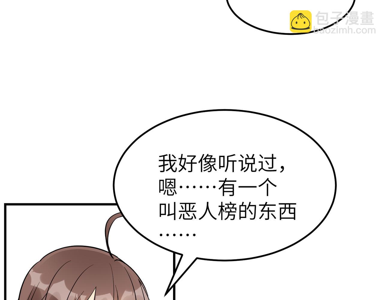 第8话 凶宅（上）51