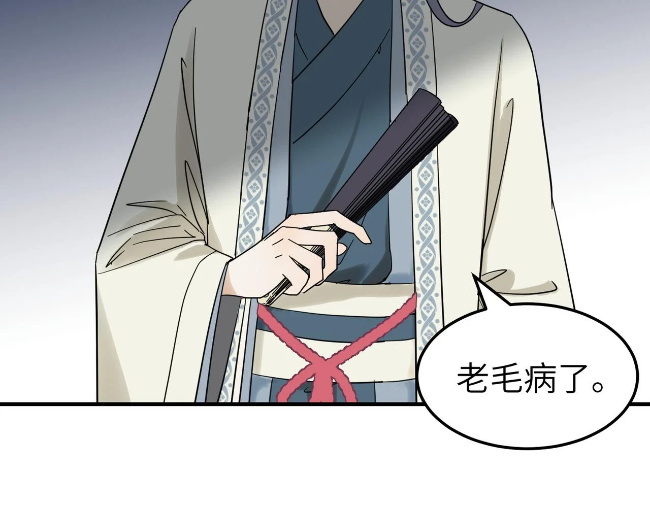 第13话 发生了啥？42