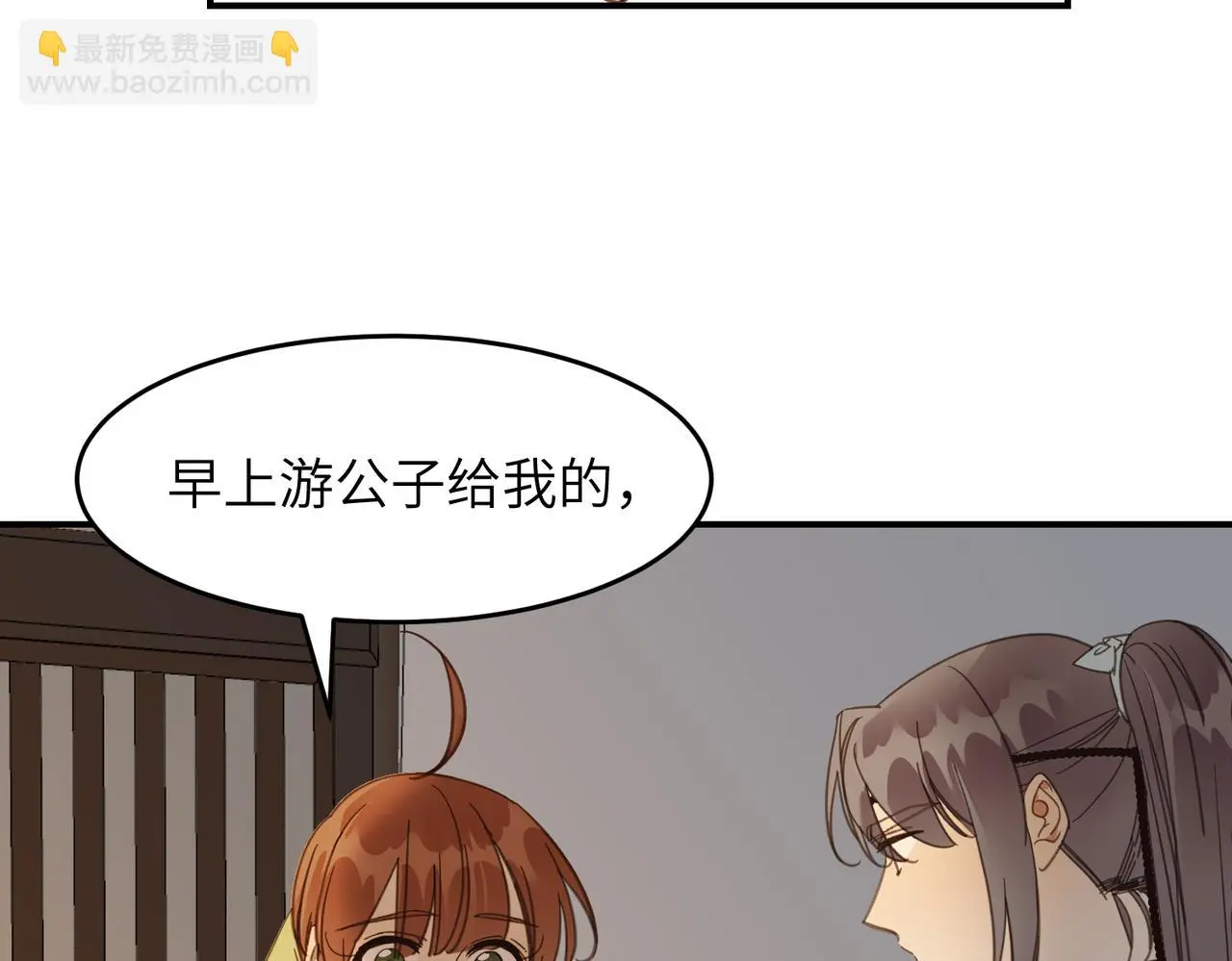 第34话 隐藏与试探117