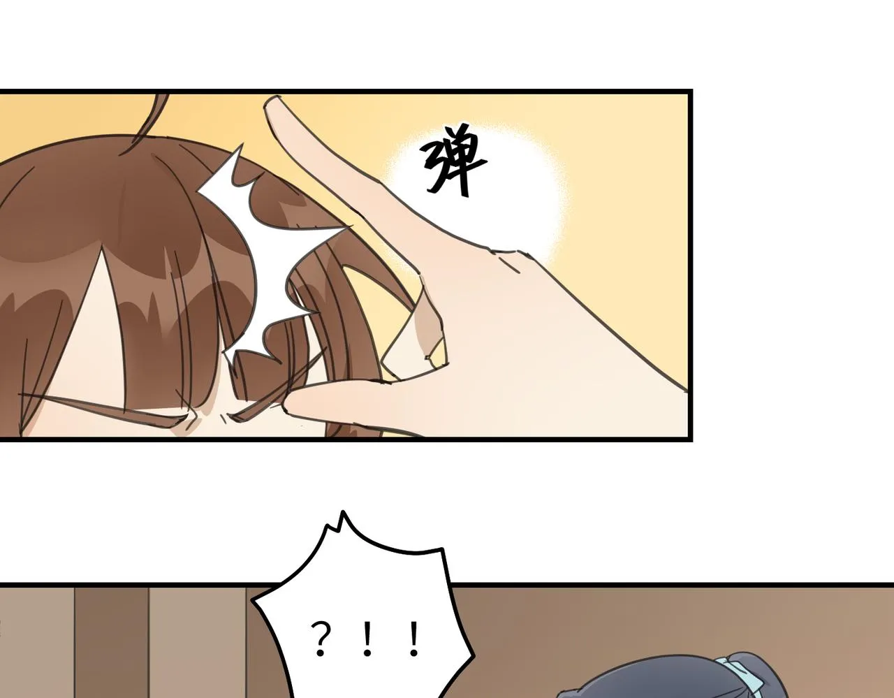 第18话 芦香的请求13