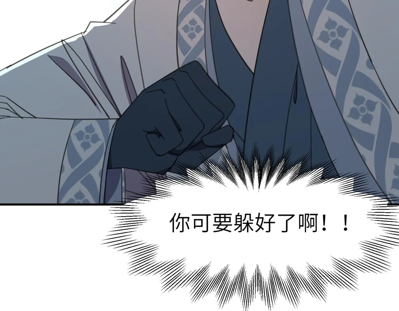 第33话 搜捕37
