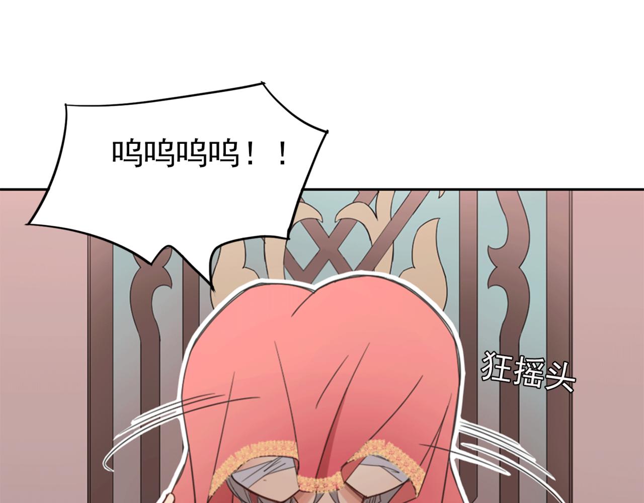 第1话 抢婚48