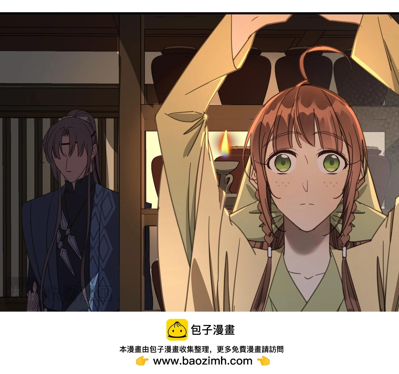 第33话 搜捕49
