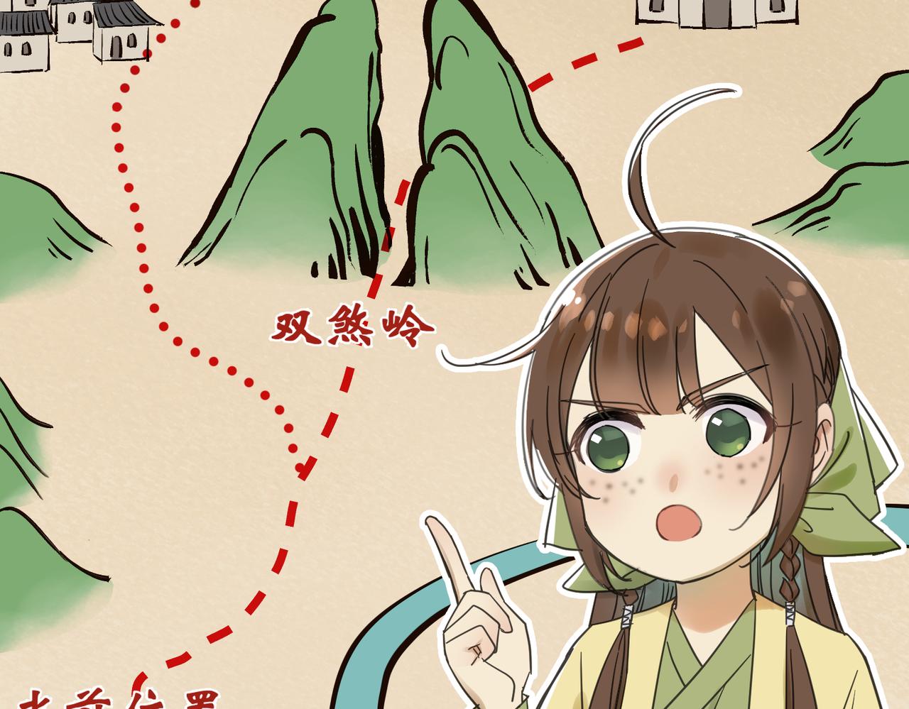 第4话 中埋伏啦！56