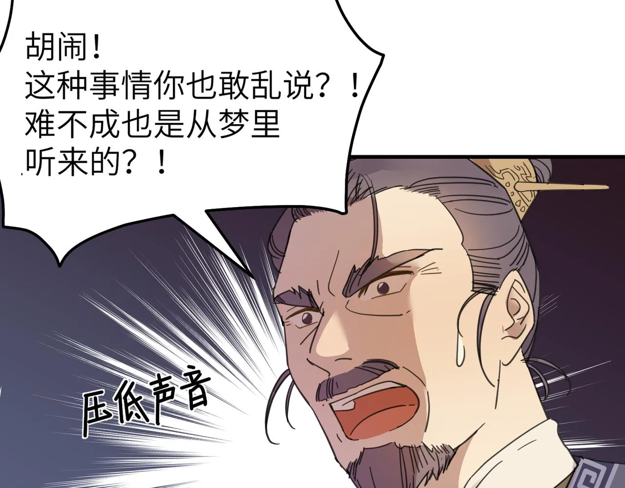 番外 在婚礼那天发生的事（上）20