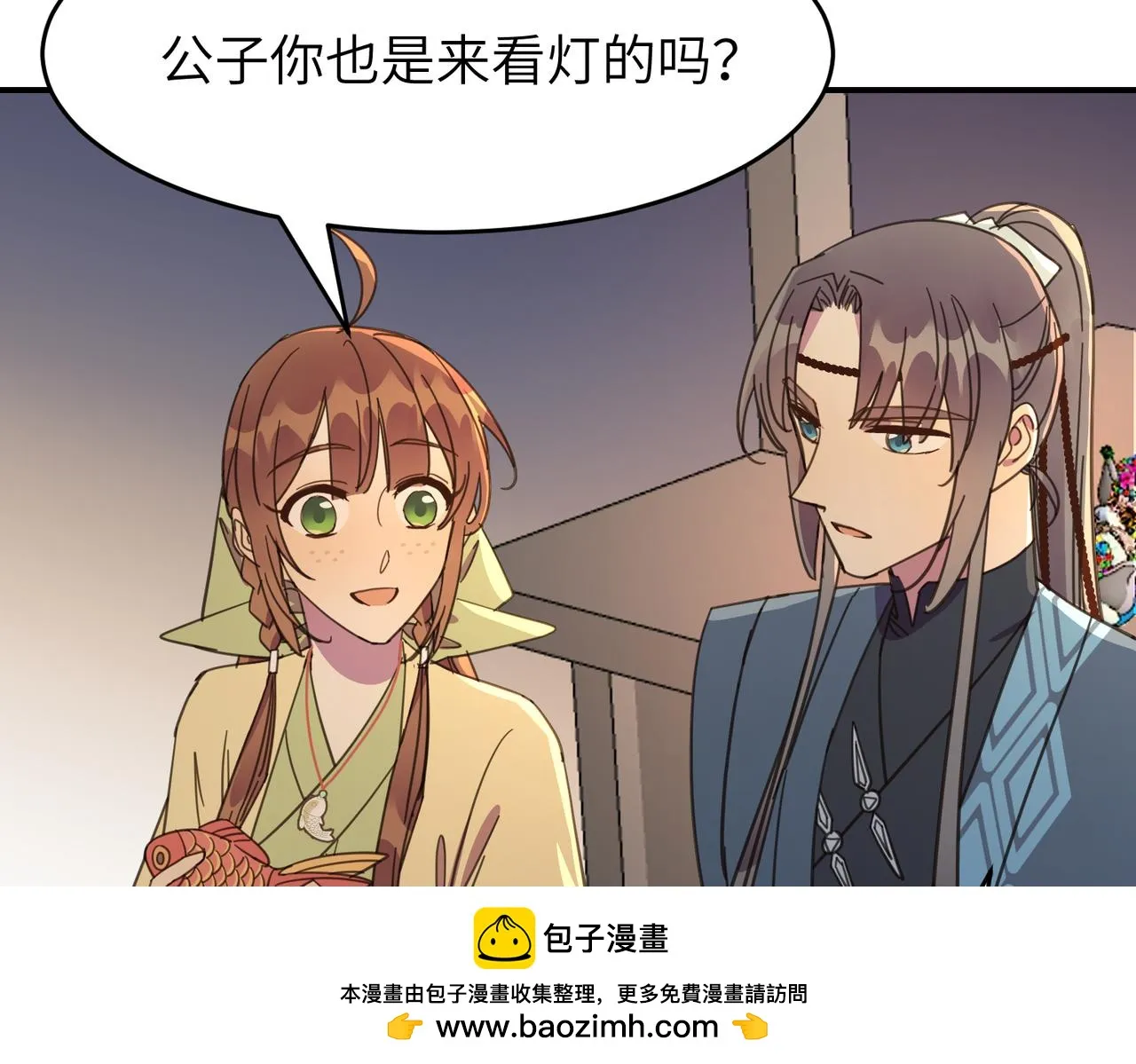 第23话 夜游（上）49
