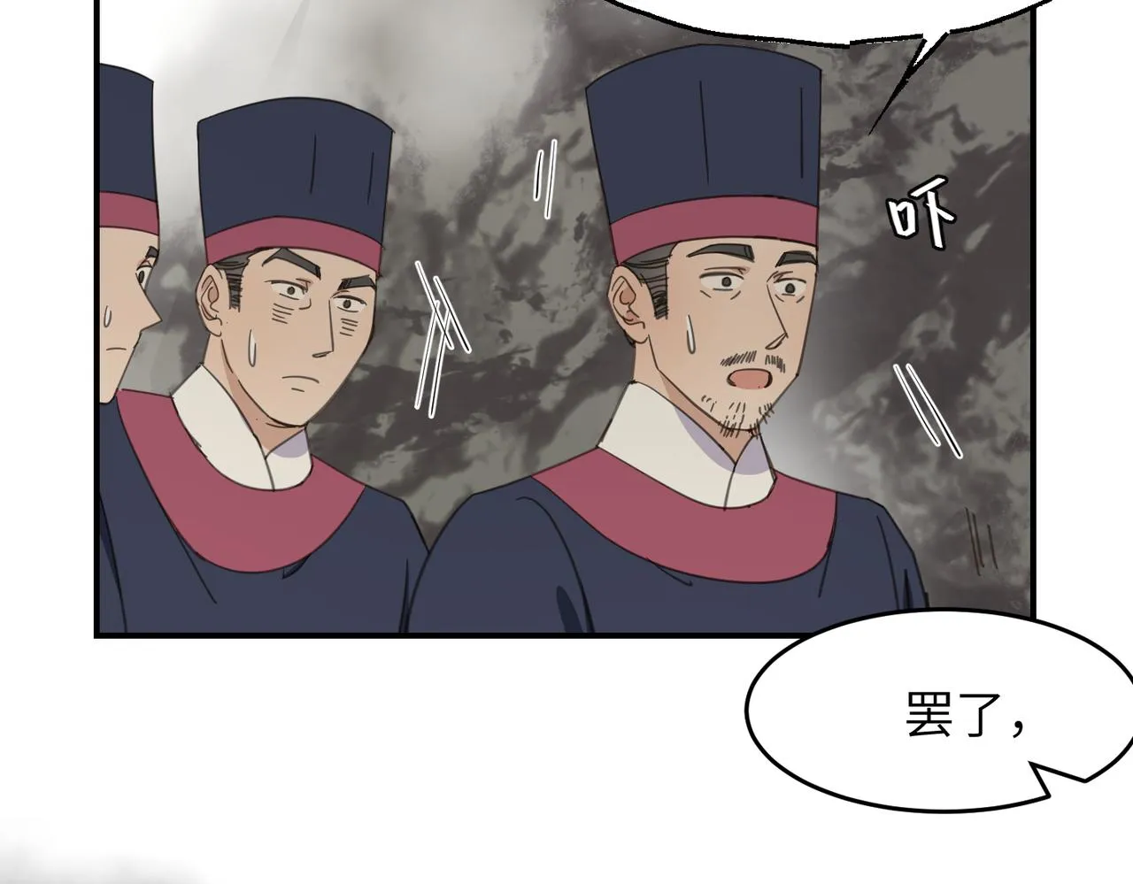 第41话 破局155