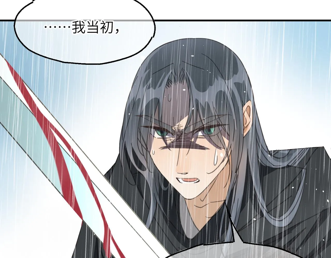 第44话 尾声68