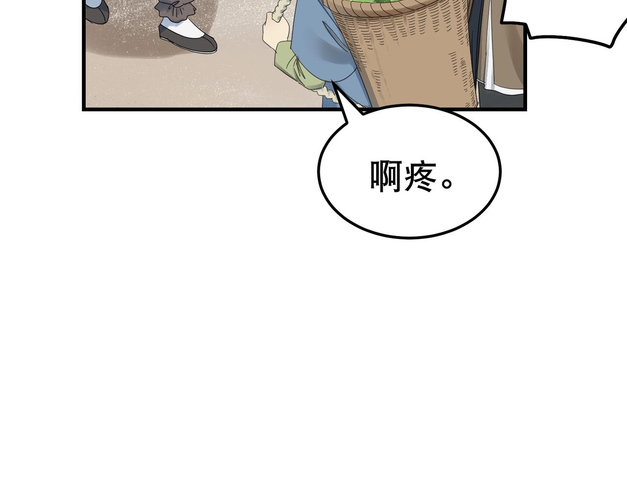 第4话 中埋伏啦！47