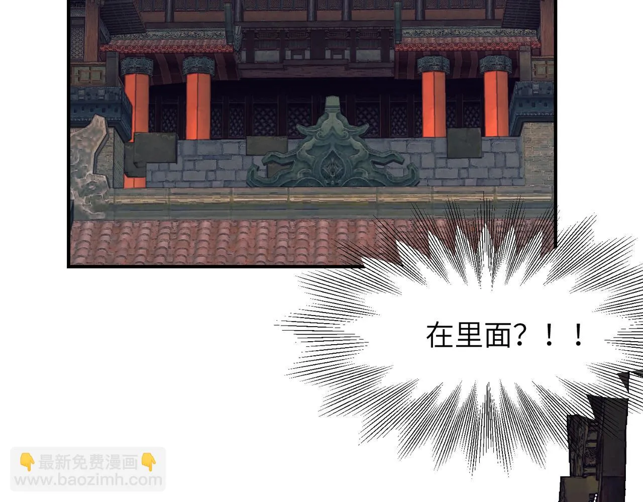 第43话 新的约定168